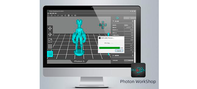 Software laminador Photon Workshop.
